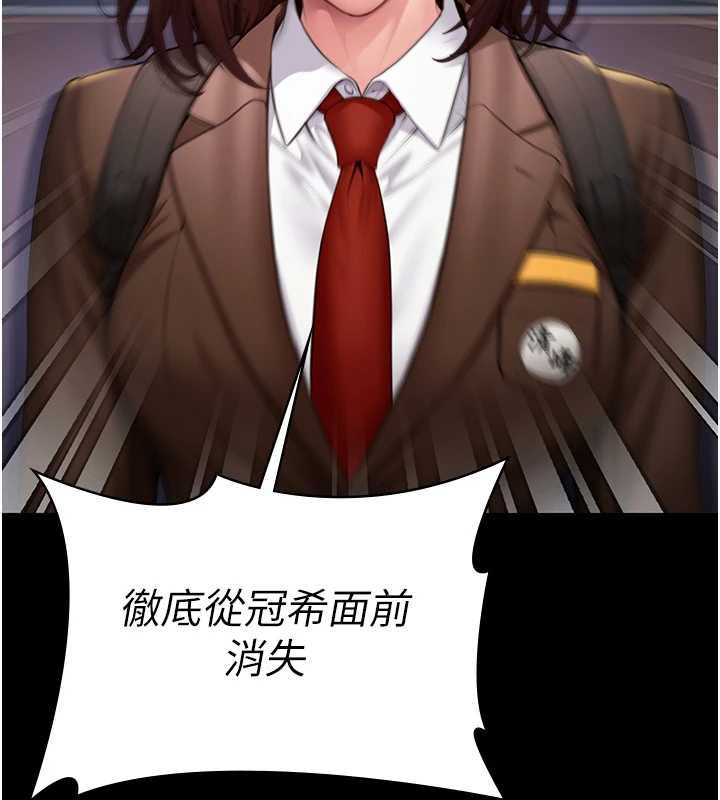 守护妳第44話-新兒子的價值