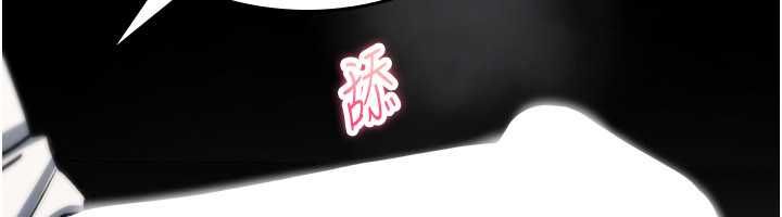 诅咒性转物语第40話-吸吮精液的公用小穴