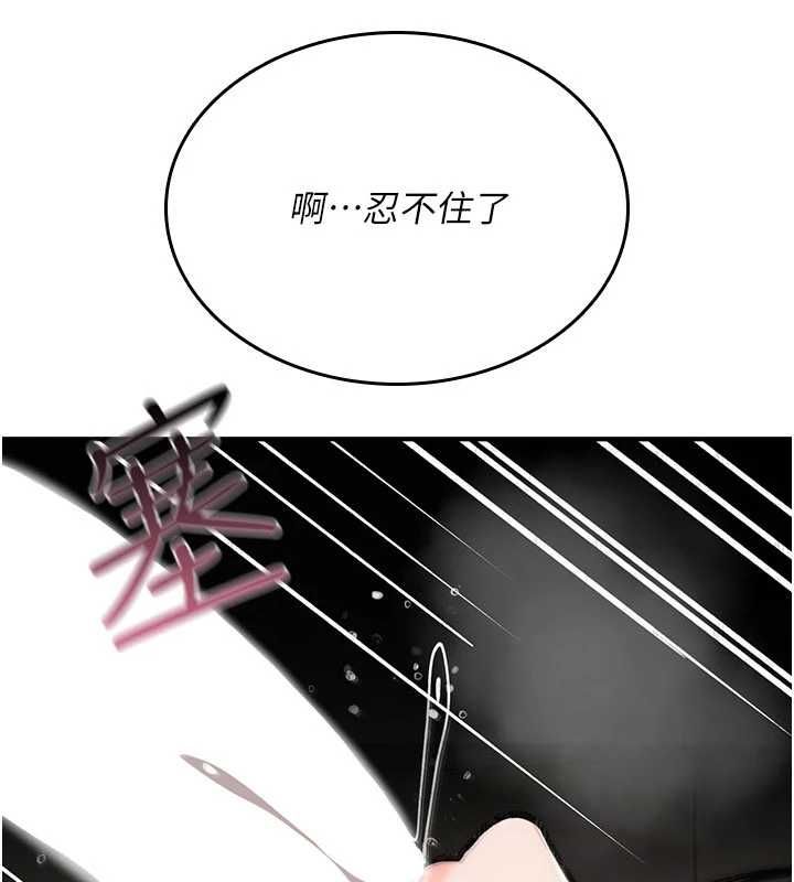 詛咒性轉物語第40話-吸吮精液的公用小穴