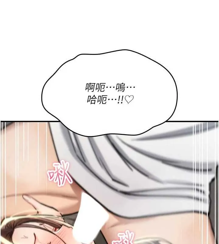 詛咒性轉物語第40話-吸吮精液的公用小穴