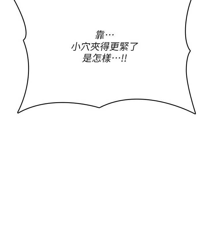 詛咒性轉物語第40話-吸吮精液的公用小穴