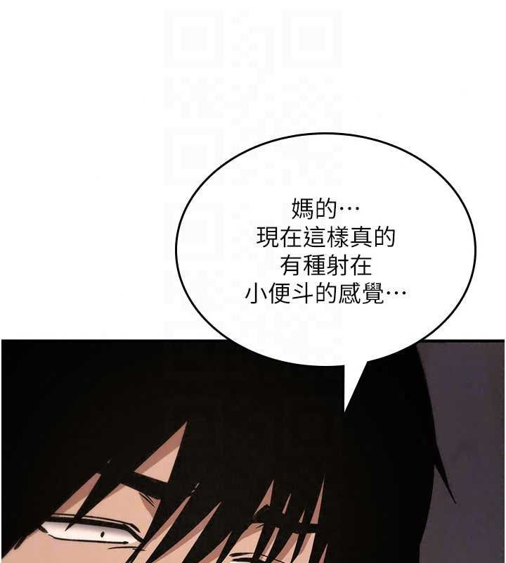 诅咒性转物语第40話-吸吮精液的公用小穴