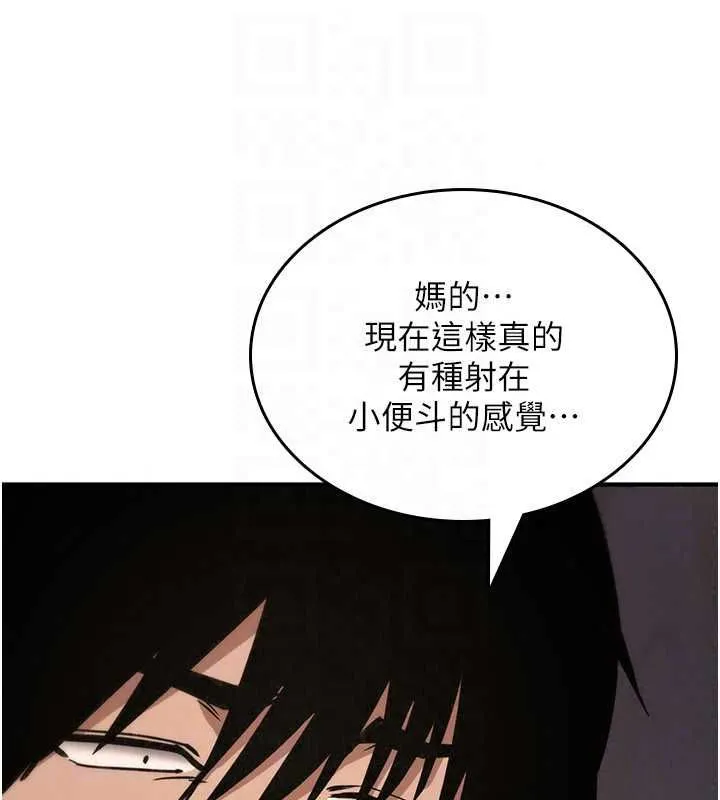 詛咒性轉物語第40話-吸吮精液的公用小穴