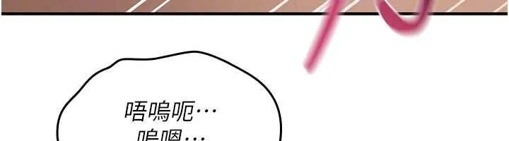 詛咒性轉物語第40話-吸吮精液的公用小穴
