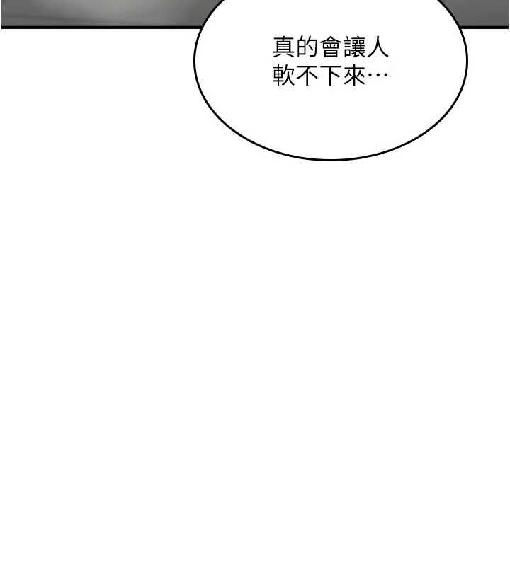 詛咒性轉物語第40話-吸吮精液的公用小穴