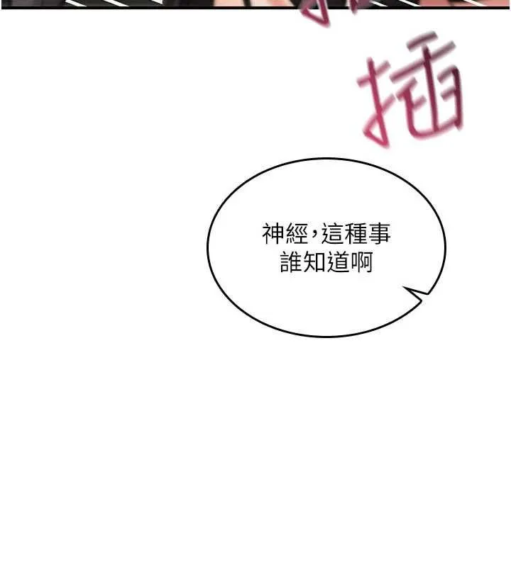 詛咒性轉物語第40話-吸吮精液的公用小穴