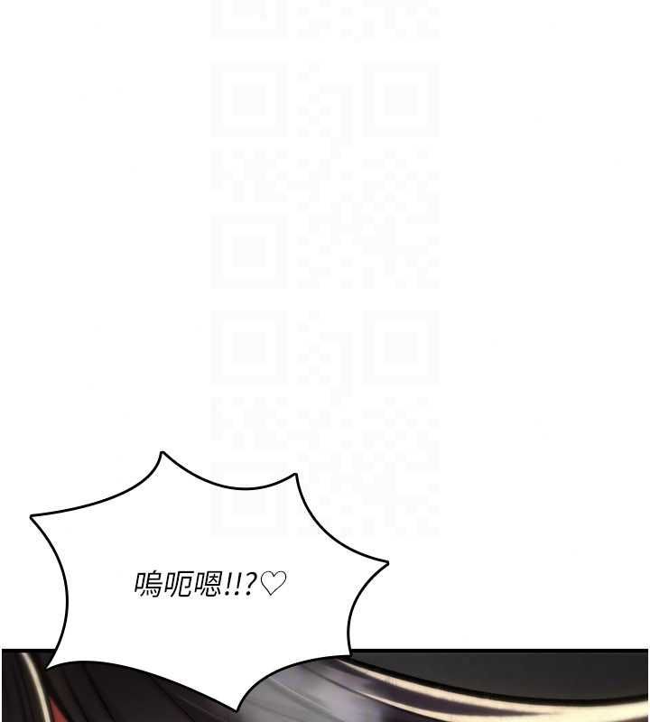詛咒性轉物語第40話-吸吮精液的公用小穴