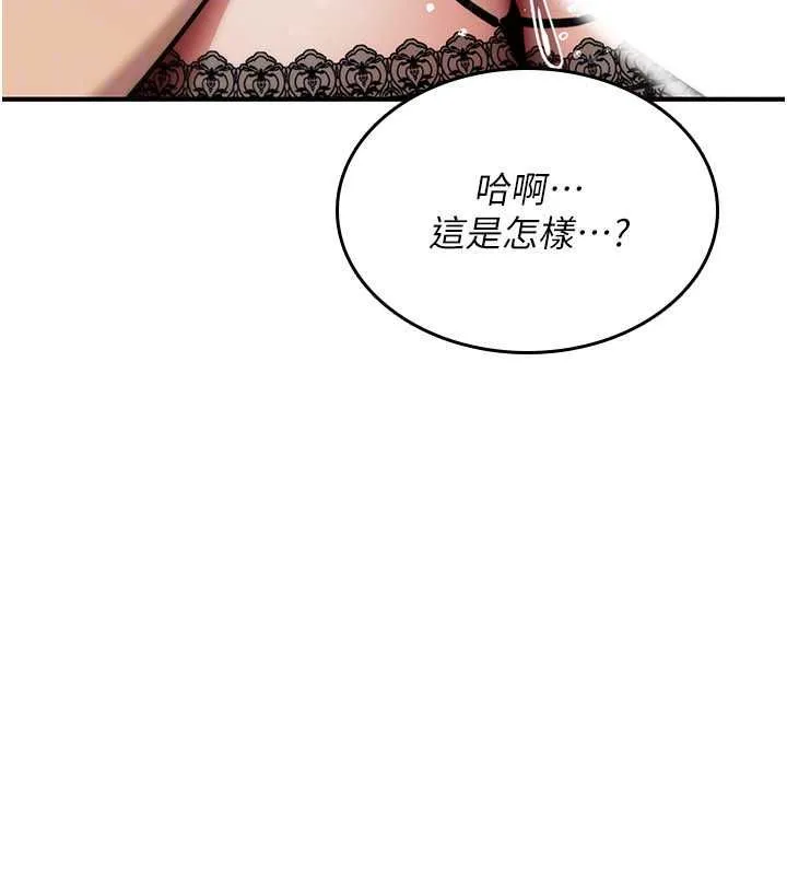 詛咒性轉物語第40話-吸吮精液的公用小穴