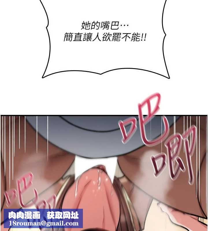 詛咒性轉物語第40話-吸吮精液的公用小穴