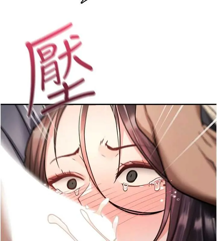 詛咒性轉物語第40話-吸吮精液的公用小穴