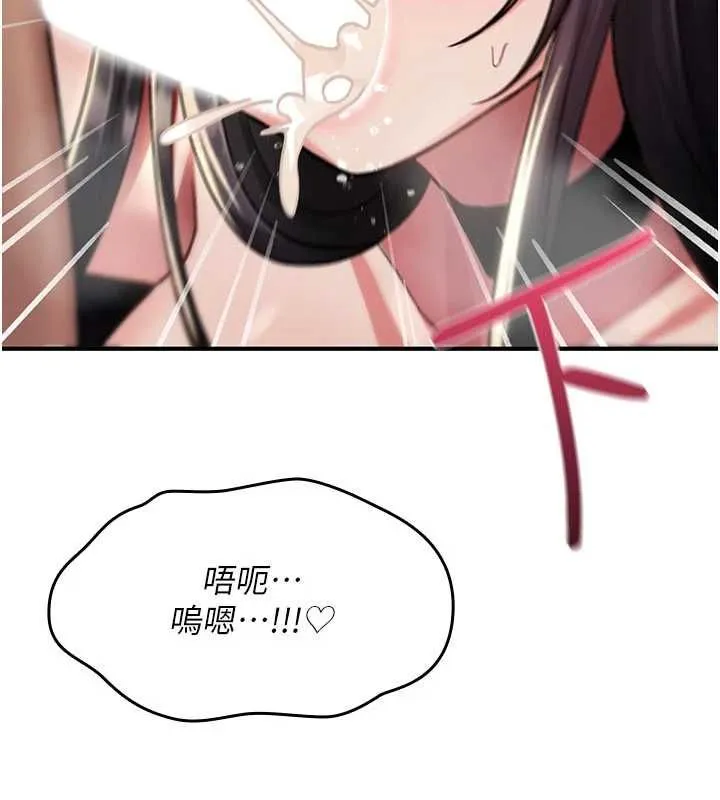 詛咒性轉物語第40話-吸吮精液的公用小穴