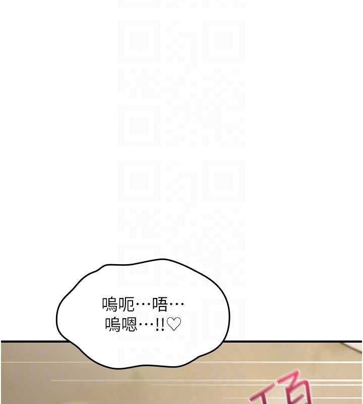 詛咒性轉物語第40話-吸吮精液的公用小穴