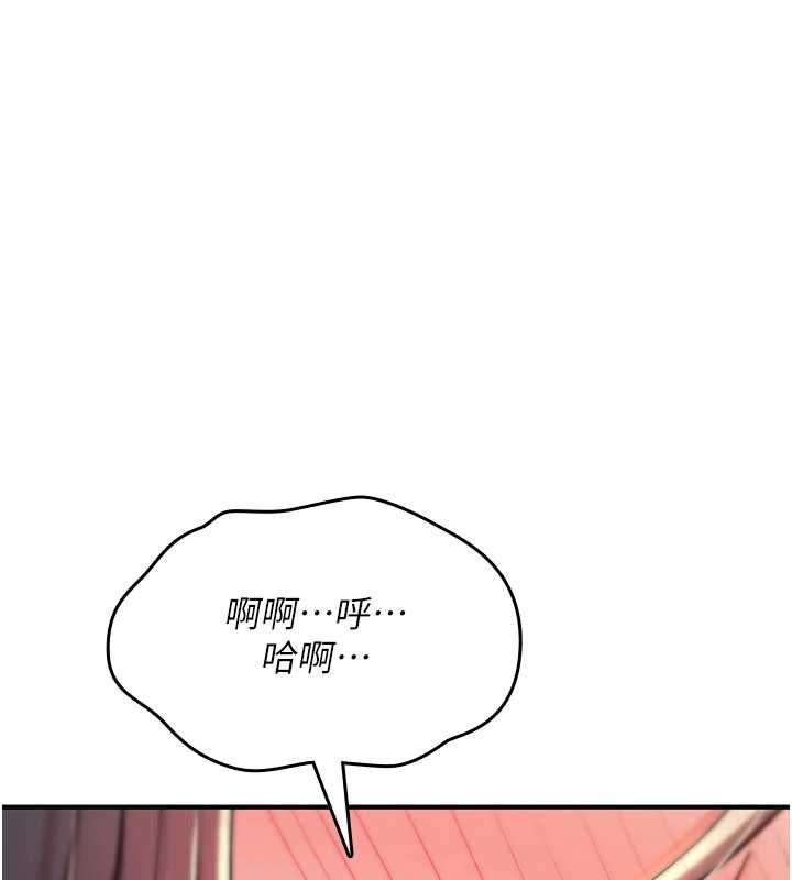 詛咒性轉物語第40話-吸吮精液的公用小穴