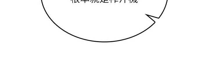 詛咒性轉物語第40話-吸吮精液的公用小穴