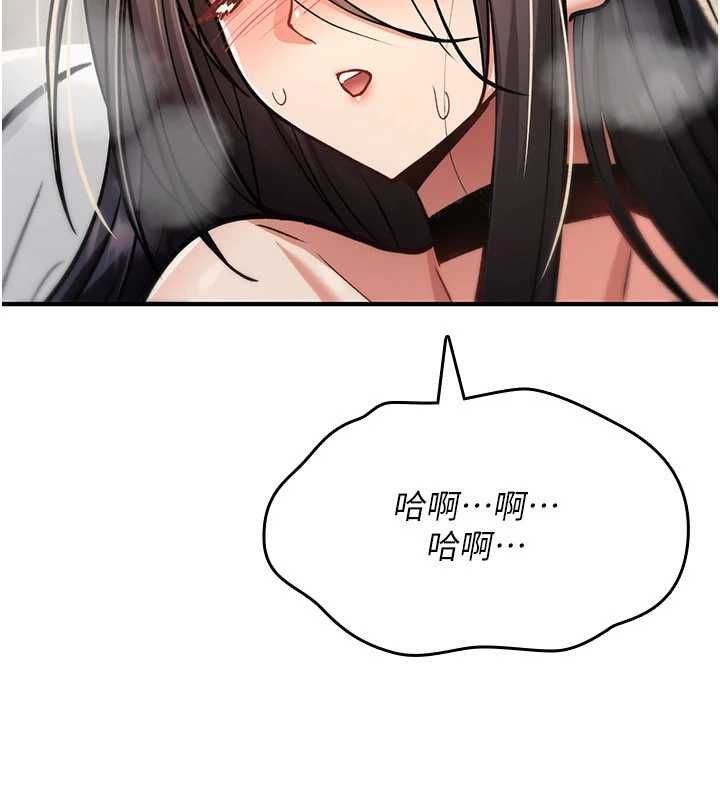 诅咒性转物语第40話-吸吮精液的公用小穴