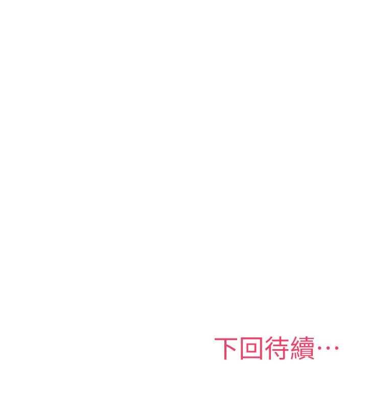 詛咒性轉物語第40話-吸吮精液的公用小穴