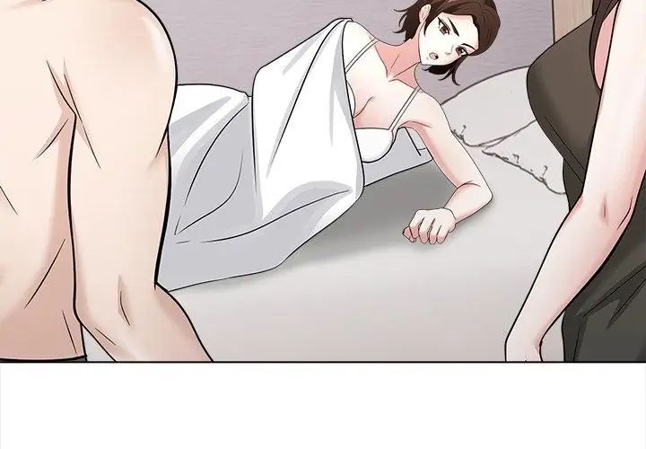 与爸爸的情妇共处一室第14話
