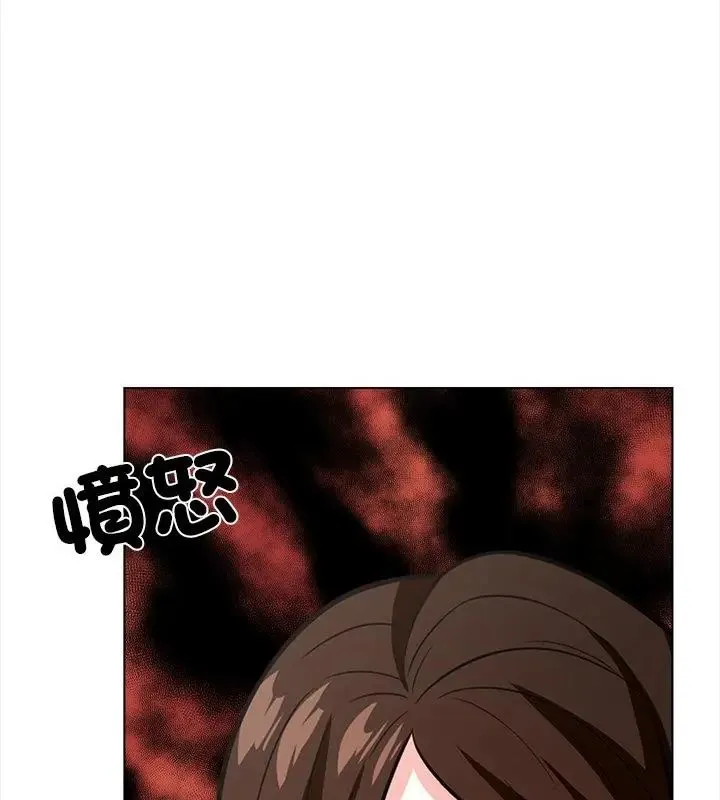 與爸爸的情婦共處一室第14話