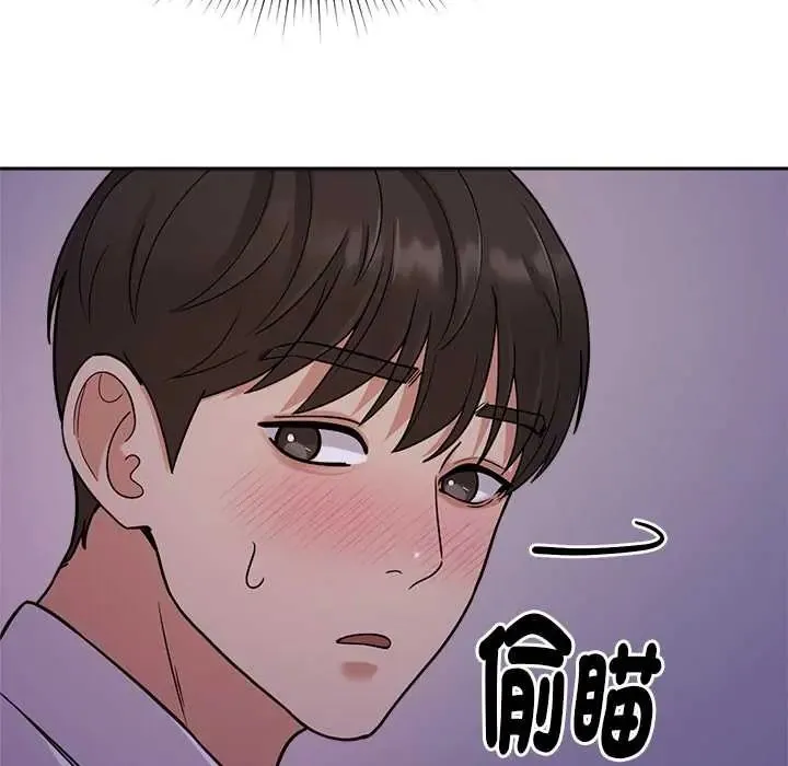 要成為男子漢第22話