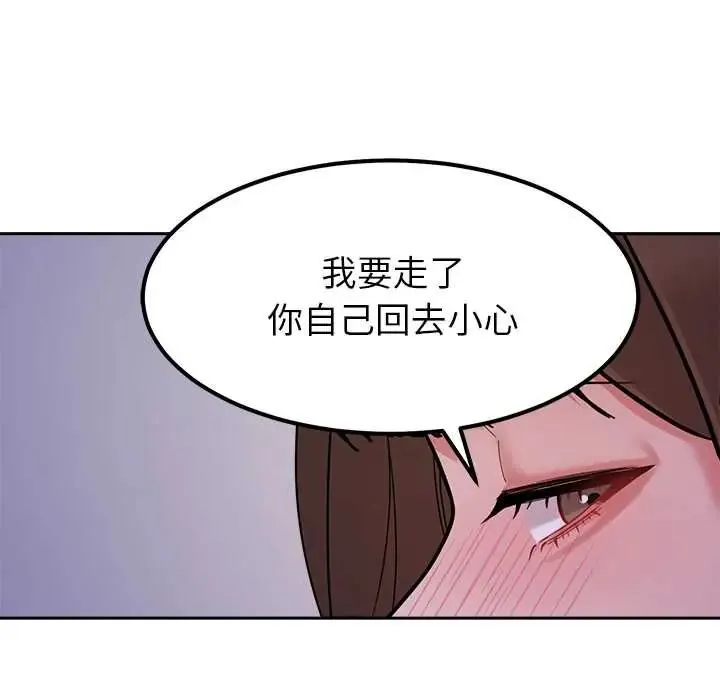 要成為男子漢第22話