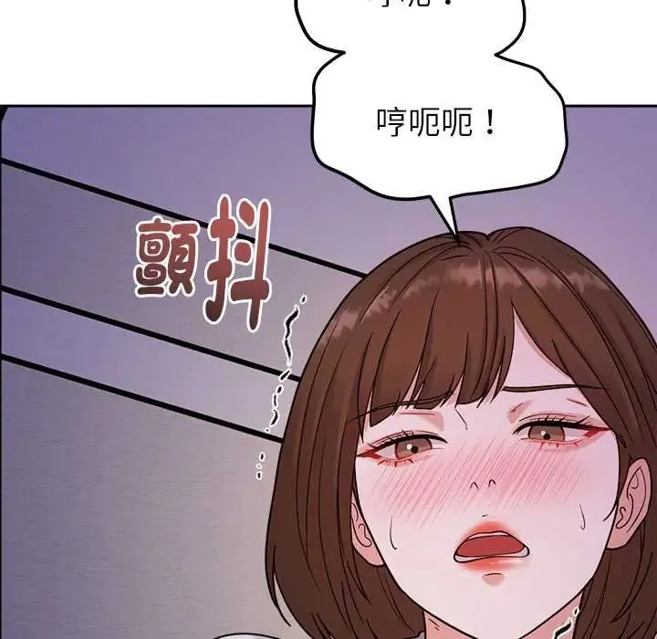 要成為男子漢第22話