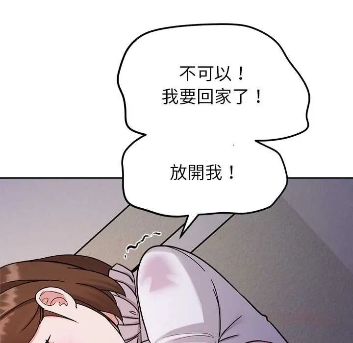 要成为男子汉第22話