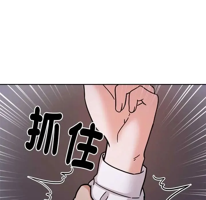要成為男子漢第22話
