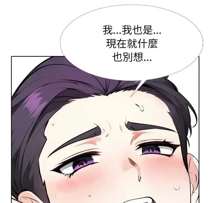 瘋狂真愛第11話