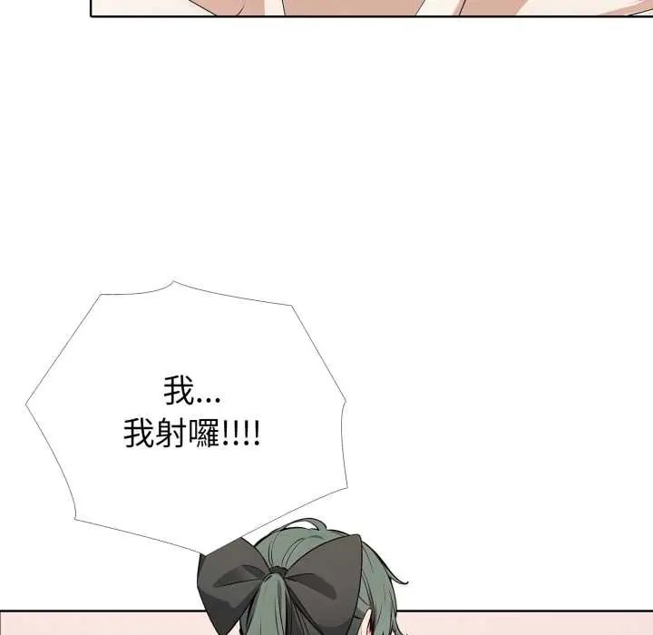 疯狂真爱第11話