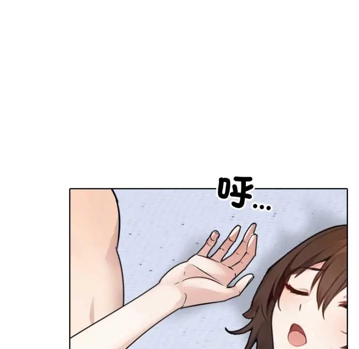 疯狂真爱第11話