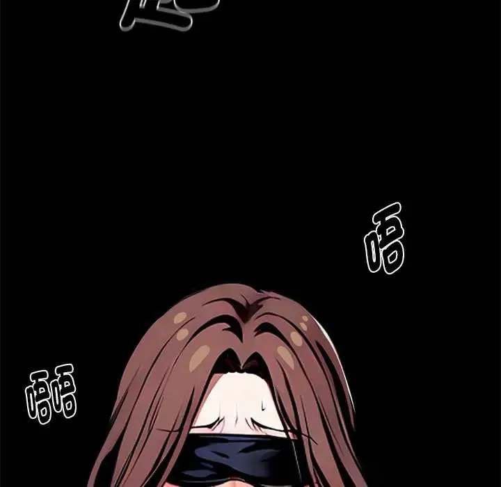 黑道X上班族第71話