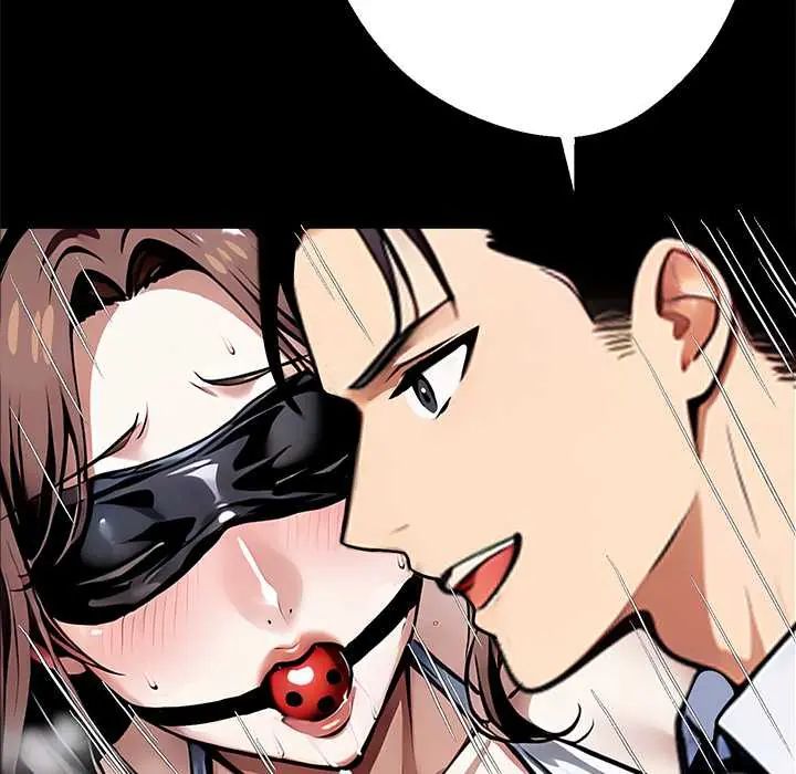 黑道X上班族第71話