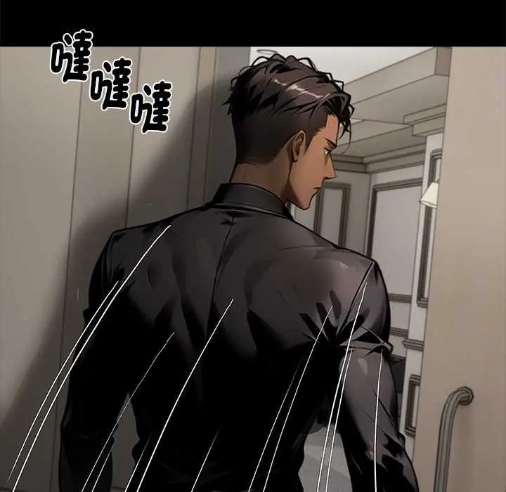 黑道X上班族第71話