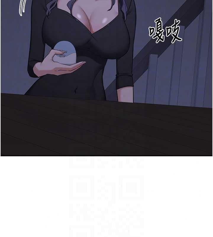 熟女交換計畫第82話-妳老公會聽到的，阿姨