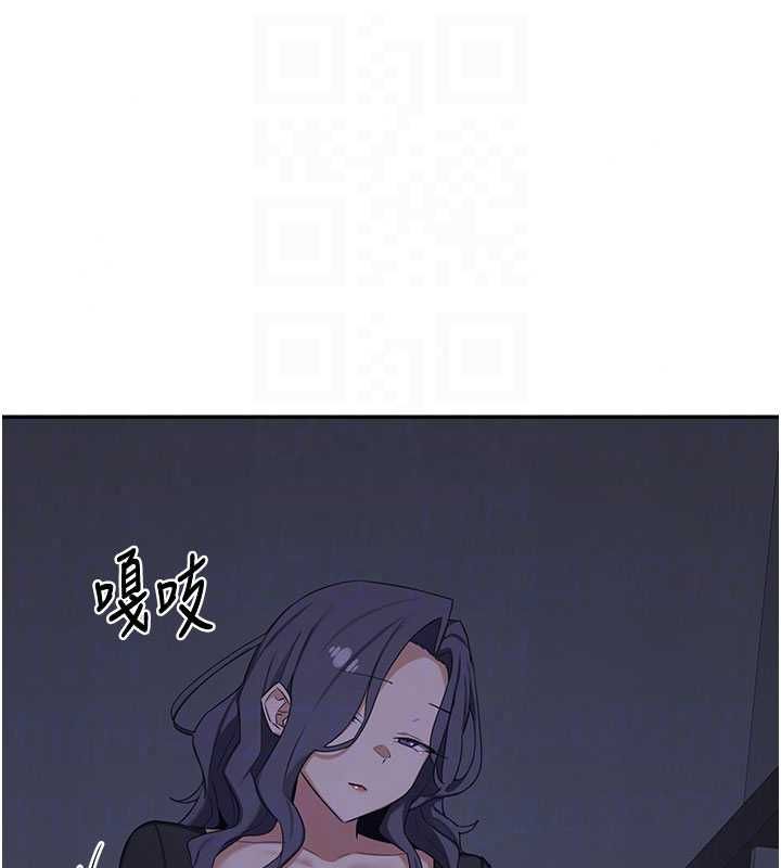 熟女交换计画第82話-妳老公會聽到的，阿姨