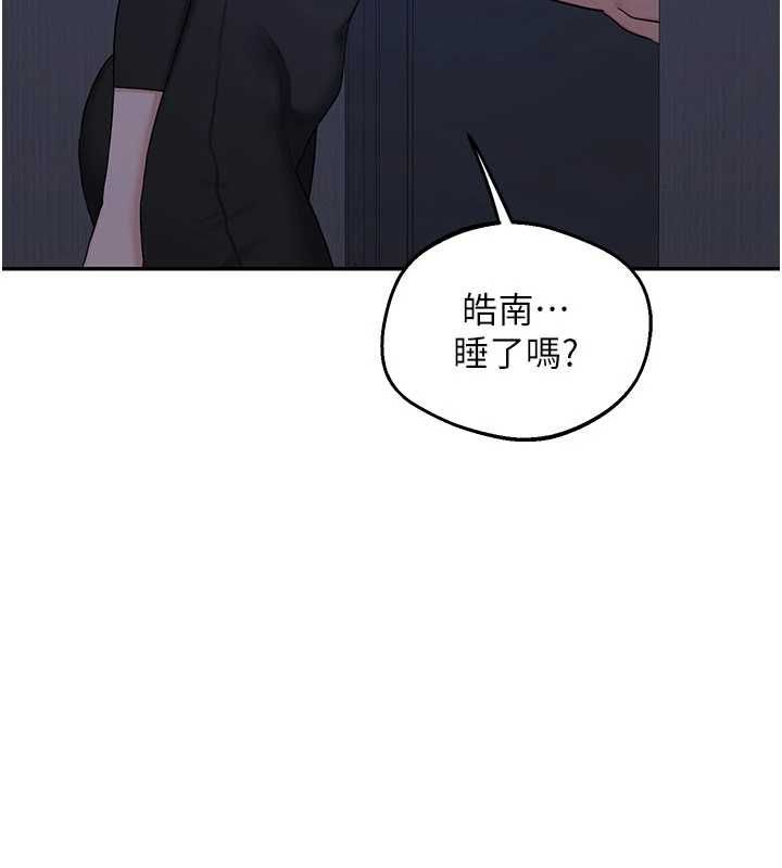 熟女交換計畫第82話-妳老公會聽到的，阿姨
