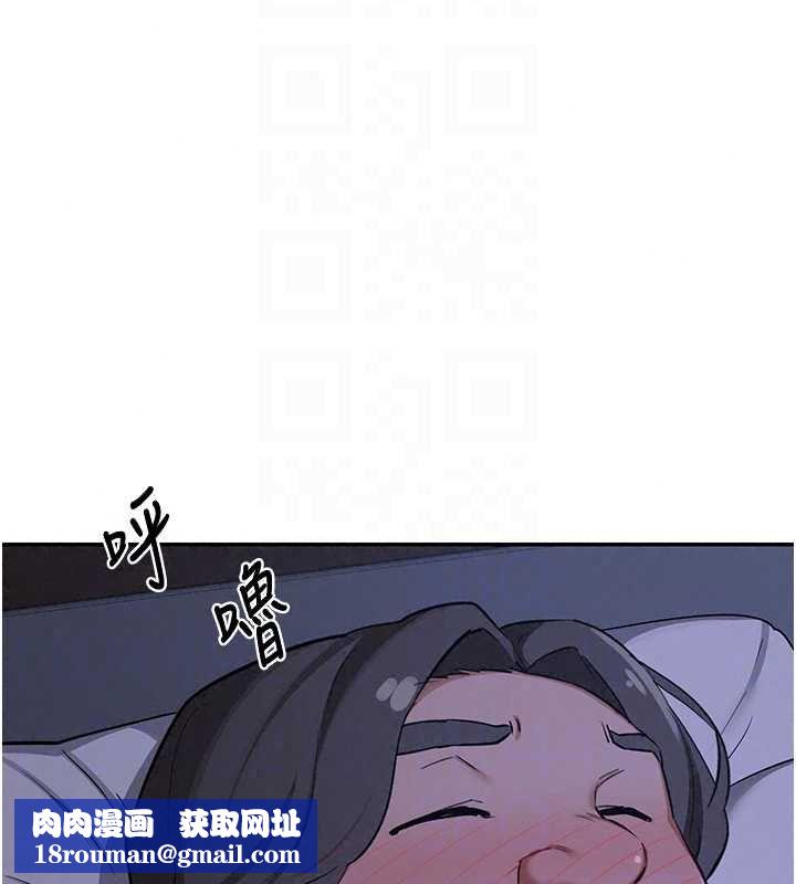 熟女交換計畫第82話-妳老公會聽到的，阿姨