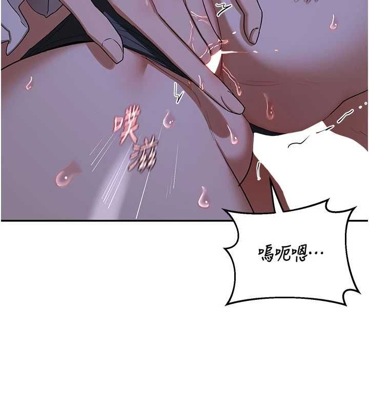 熟女交换计画第82話-妳老公會聽到的，阿姨