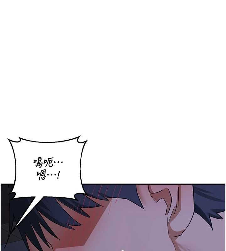 熟女交换计画第82話-妳老公會聽到的，阿姨