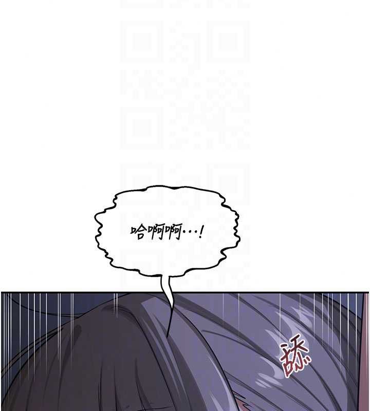 熟女交換計畫第82話-妳老公會聽到的，阿姨