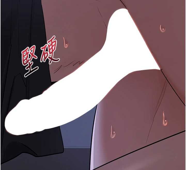 熟女交換計畫第82話-妳老公會聽到的，阿姨