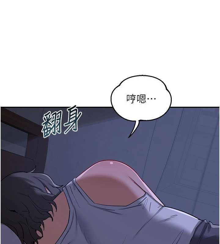 熟女交換計畫第82話-妳老公會聽到的，阿姨