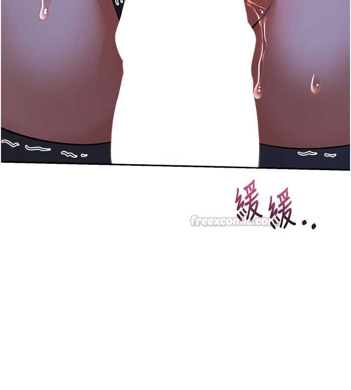 熟女交換計畫第82話-妳老公會聽到的，阿姨