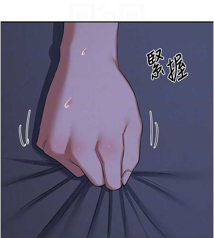 熟女交換計畫第82話-妳老公會聽到的，阿姨
