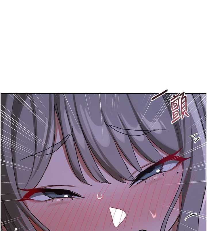 熟女交換計畫第82話-妳老公會聽到的，阿姨