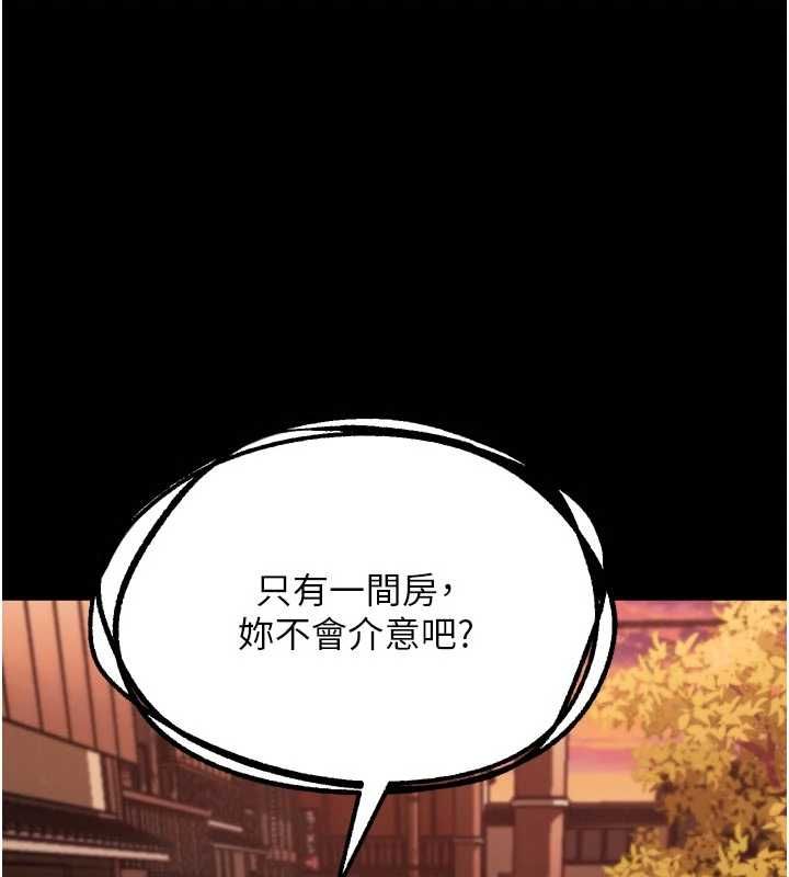 墮落物語2第66話-原來部長想這樣吃掉我&hearts;