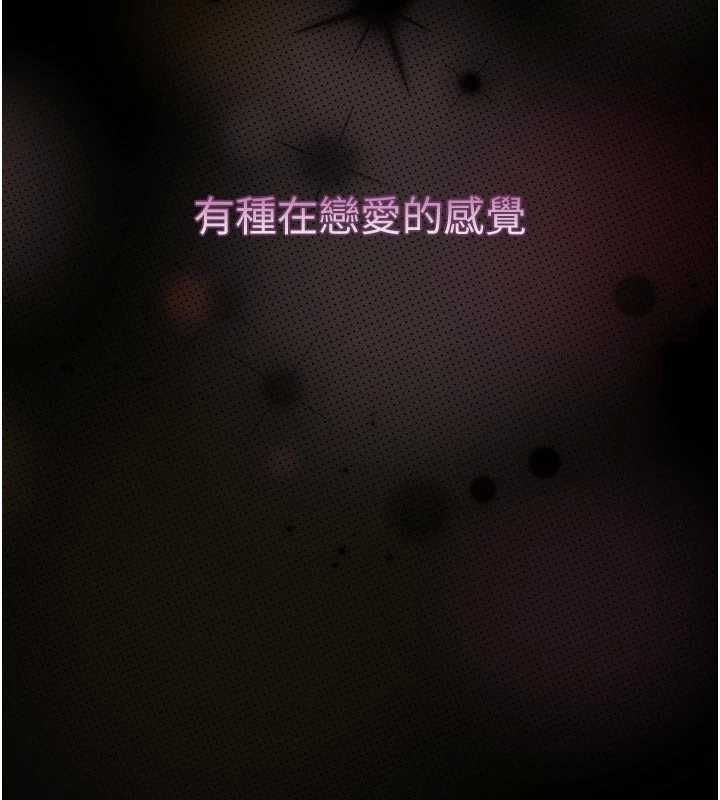 墮落物語2第66話-原來部長想這樣吃掉我&hearts;