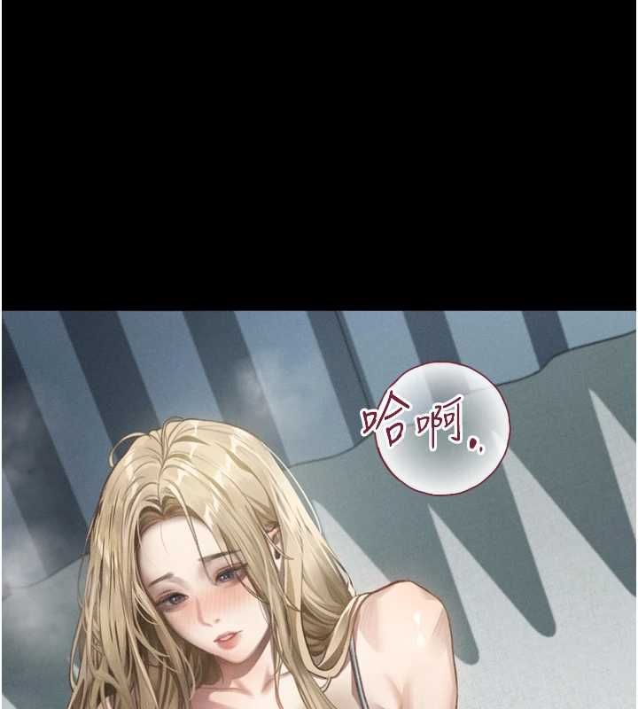 墮落物語2第66話-原來部長想這樣吃掉我&hearts;