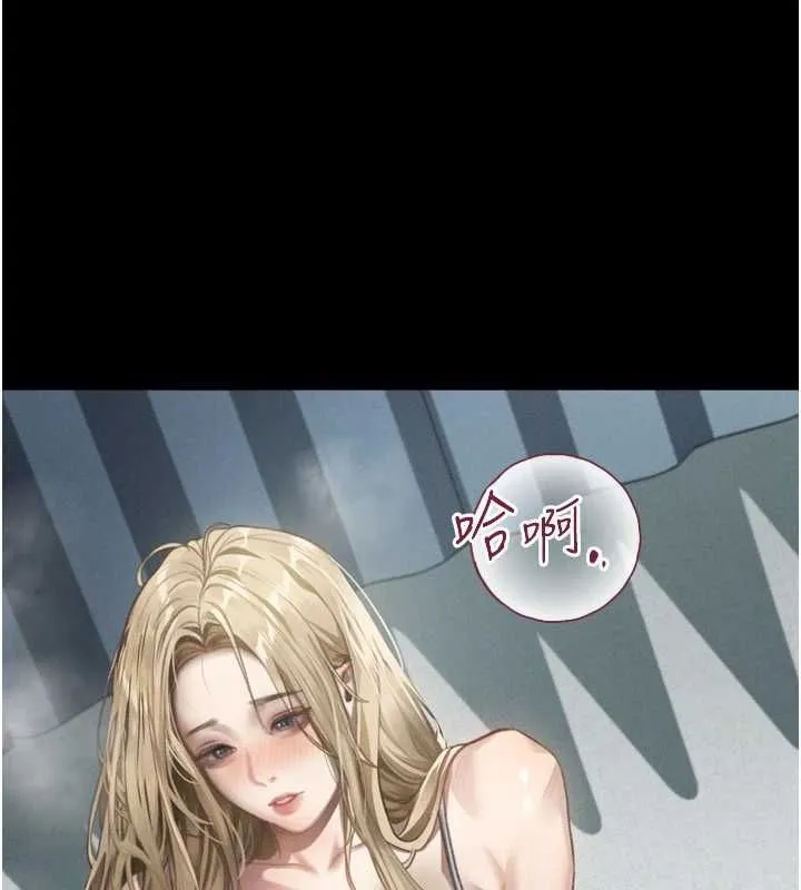 墮落物語2第66話-原來部長想這樣吃掉我&hearts;