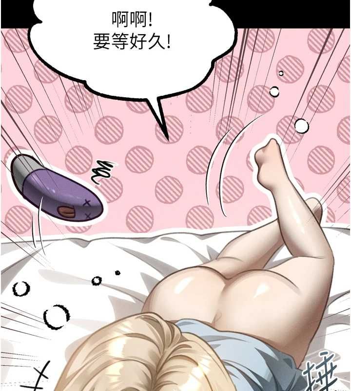 墮落物語2第66話-原來部長想這樣吃掉我&hearts;